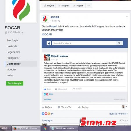 SOCAR-da imtahanbazlıq: Vitse-prezidentdən qohumuna “yaşıl işıq” - Foto/İddialar