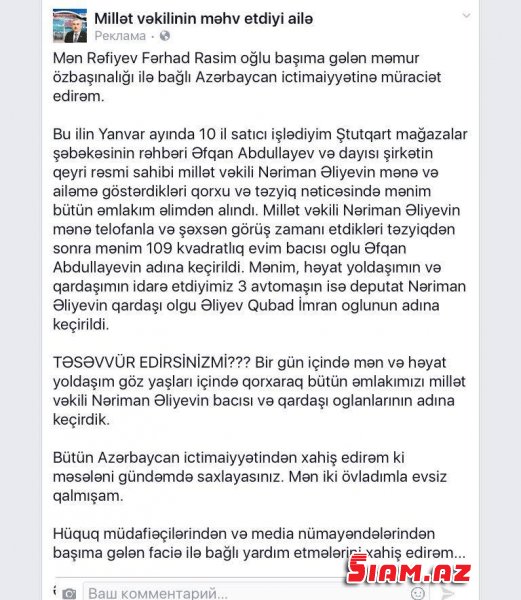 Deputatla bağlı iddia: "Milyonluq villa, mülklər, mənimsəmə və telefon danışıqları..."