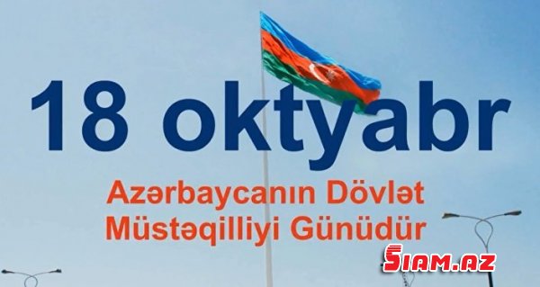 Azərbaycan dövlət müstəqilliyinin bərpasının 26 illiyini qeyd edir 