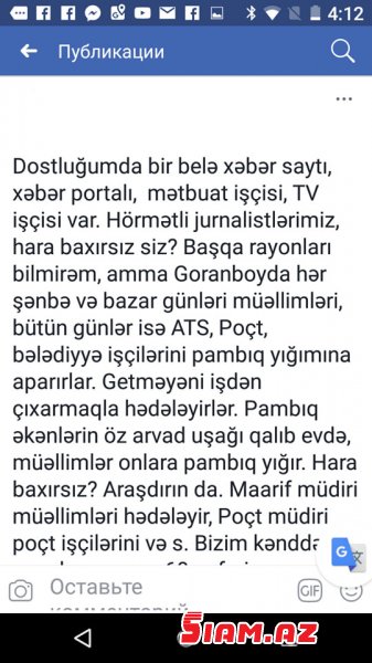 Goranboyda müəllimlərə "pambıq işgəncəsi"