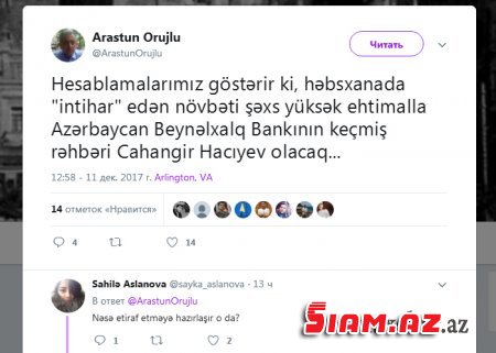 “NÖVBƏTİ İNTİHARÇI CAHANGİR HACIYEV OLACAQ…” – Keçmiş MTN zabitindən ŞOK proqnoz